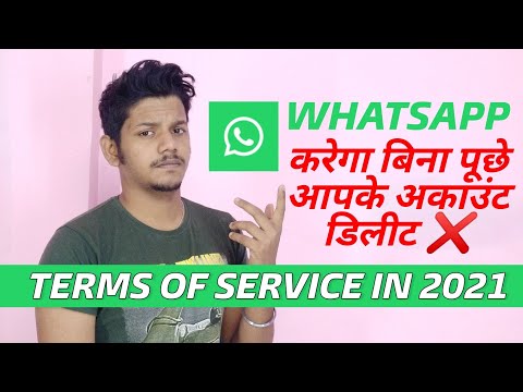 WhatsApp Will Permanently Delete Your Account Without Permission | WhatsApp Terms of Service in 2021