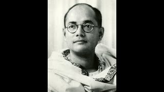 Celebration of 125th birth Anniversary of Netaji Subhas Chandra Bose