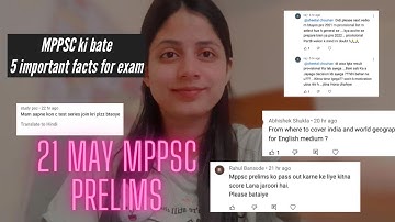 21 May MPPSC PRELIMS पर चर्चा #mppsc #mppscprelims #mppscmains #sheetalchouhan