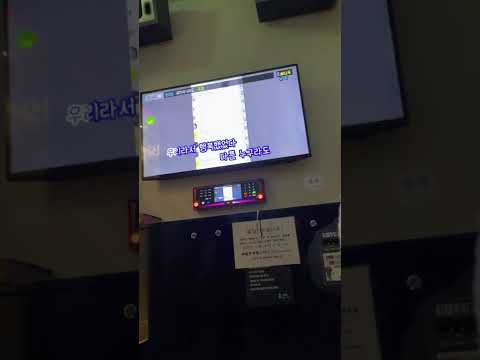 내가아니라도-주호 커버 노래방 일반인