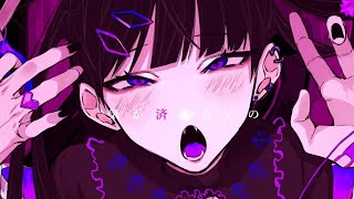 Kyuuto na kanojo - Yoshino (Cover) Lyrics romaji