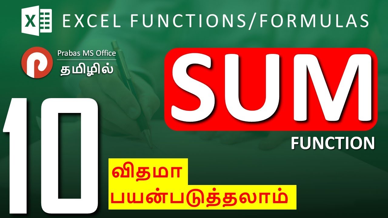 Various Usages Of SUM FUNCTION In Excel In Tamil YouTube