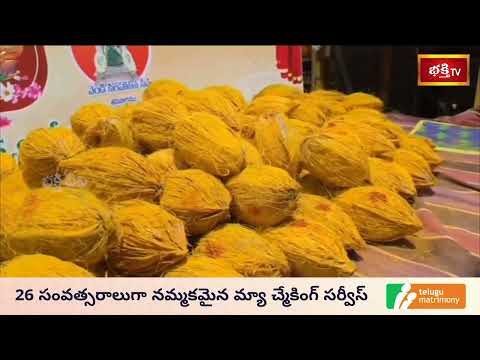 ప్రొద్దుటూరులో 130వ శరన్నవరాత్రి ఉత్సవాలు వైభవంగా ప్రారంభం | Proddatur Sharannavaratri Utsavams