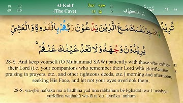 018 سورة الكهف مكتوبة كاملة تجويد وترتيل بصوت مشاري راشد العفاسي