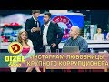 Инстаграм любовницы крупного коррупционера | Дизель cтудио приколы