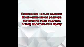 Очем раскажет наша кожа  ПРИЗНАКИ БОЛЕЗНЕЙ #доктор_берков