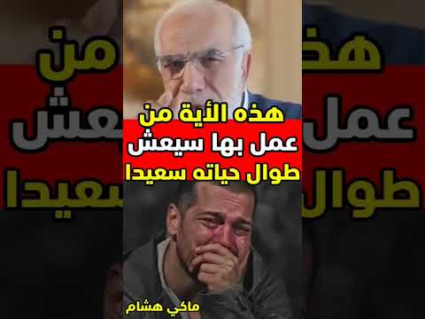 االله هما رزوقنا الدواء ليس له فناء