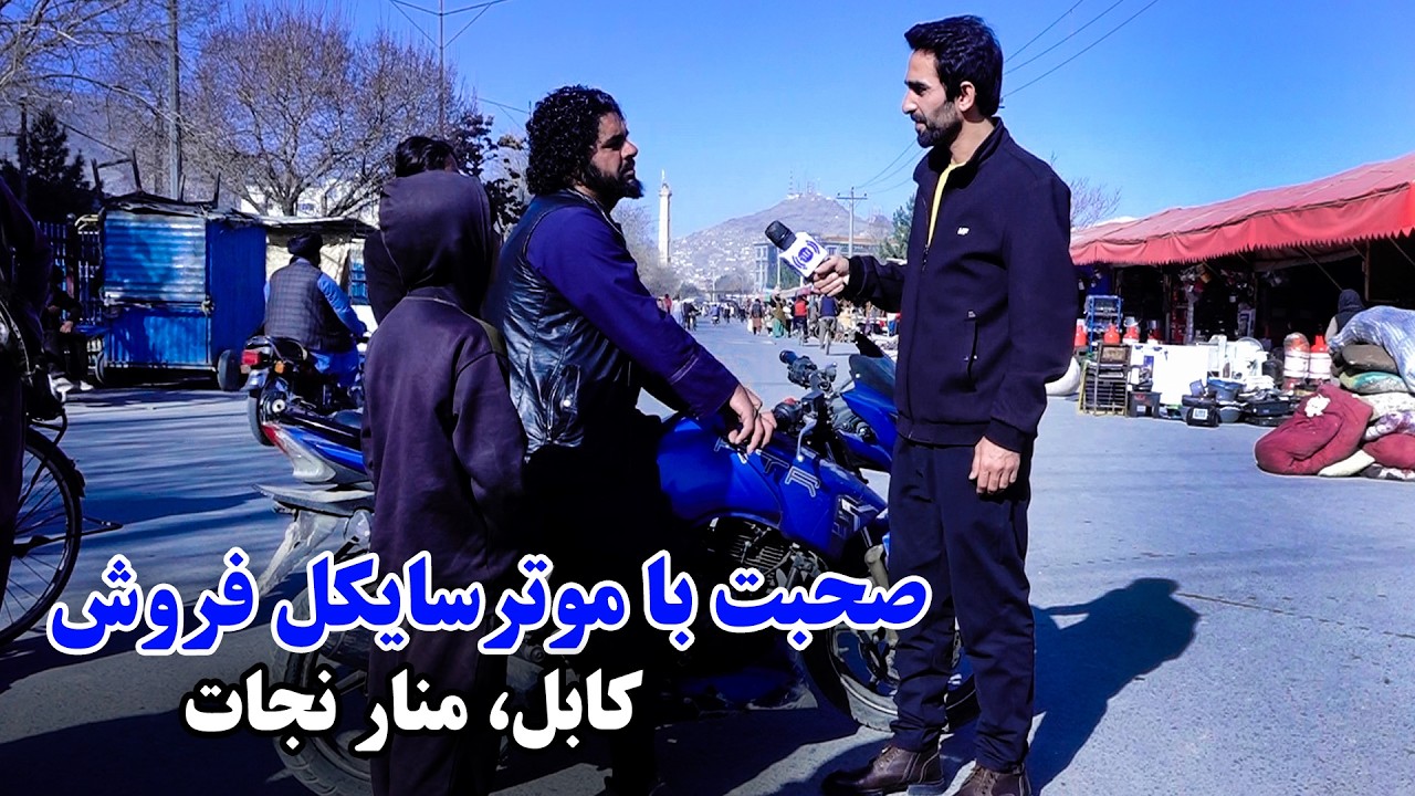 Talking with a Motorcycle Seller in Minar-e-Nijat, Kabul