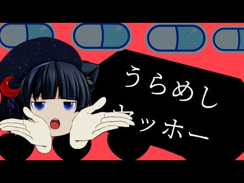 赤猫ちゃんおたおめ「うらめしヤッホー」