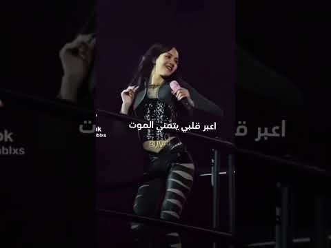 تغيرتي علي كنت اتوقغ من ليسا
