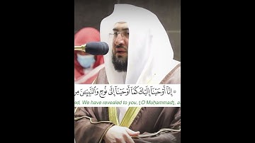﴿إِنّا أَوحَينا إِلَيكَ كما أوحَينا إِلى نوحٍ وَالنَّبِيّينَ مِن بَعدِه﴾ بندر بليله من سورة النساء💚