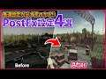 【保存版】もう悩まない！視認度爆上がりPostFx4選 ワイプ後に備えて自分に最適な設定を見つけよう！【タルコフ】