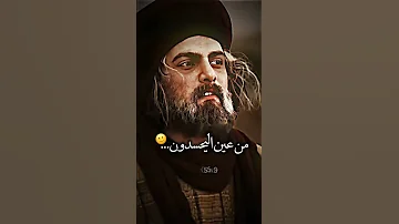 بندريه جسامي سيد سلام الحسيني من عين اليحسدون ستوريات حالات واتساب 