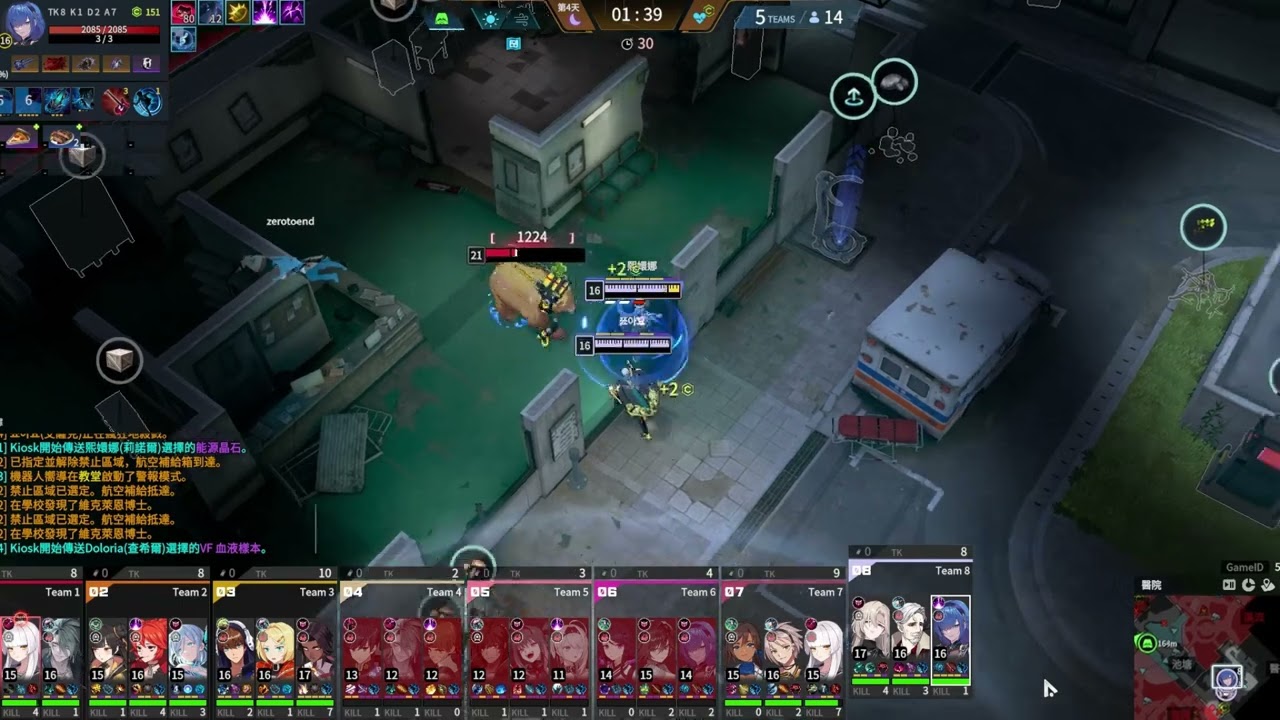 莉諾爾、艾薩克、布萊爾 - 新年第一雞~ 20260209  #永恆輪迴 #eternalreturn