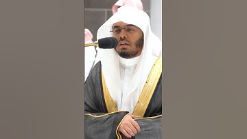 تلاوة خاشعة من سورة آل عمران لفضيلة الشيخ أ.د ياسر الدوسري من صلاة الفجر  6 شعبان 1444 #ياسر_الدوسري