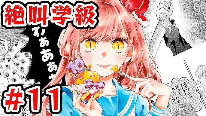 まんが動画 絶叫学級 10 いしかわえみ先生 試しよみ りぼんのまんががアニメみたいにちょっとだけ読めちゃう Youtube まんが動画 絶叫学級 10 いしかわえみ先生 試しよみ りぼんのまんががアニメみたいにちょっとだけ読めちゃう Youtube