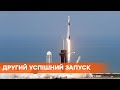 SpaceX второй раз успешно провела запуск на МКС