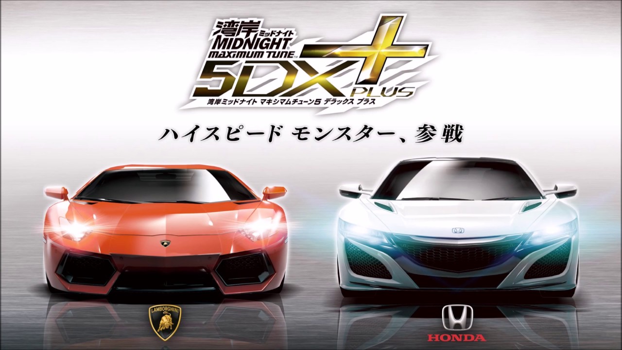湾岸ミッドナイト5DX+『WMMT5DX+ - Entry Music』 - YouTube