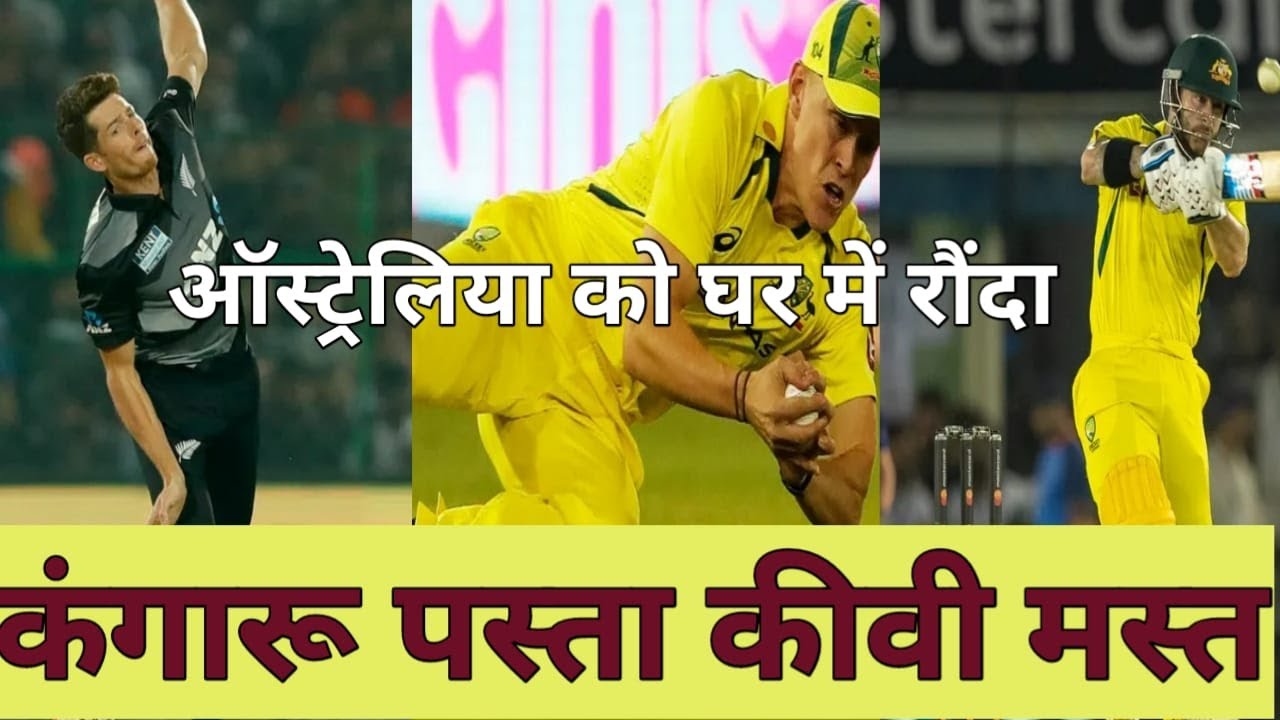 Australia Vs New Zealand T20 WC Highlights Aus Vs Nz Match Highlights ...
