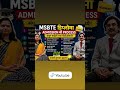 https://youtu.be/d0WIK7cftDU?si=PlliwkgycrJJUTnu *हा वीडियो का पहावा*1. *संपूर्ण प्रवेश प्रक्रिया