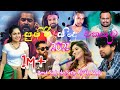 Best Sinhala New Song 2021 ( Sinhala New Song ) Best Sinhala Song Aluth Sindu 2021