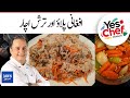 Yes Chef Mehboob | Delicious Afghani Pulao Recipe | Tursh Achar | 8th June 2021