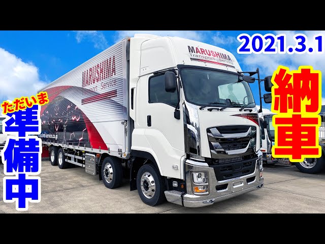 Heavy-duty Truck] New Isuzu Giga High Roof, March delivery