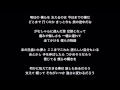 GReeeeN pride 歌詞付き