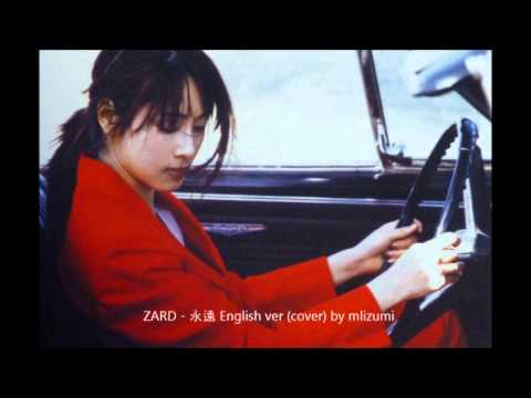 Zard 永遠eien English Cover Youtube