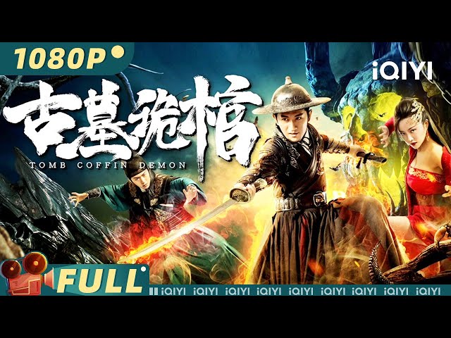 Tomb Coffin Demon | Jin Yi Wei Death Pursuit Battle Royale