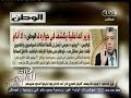 #هنا_العاصمة وزير الداخلية لجريدة "الوطن":