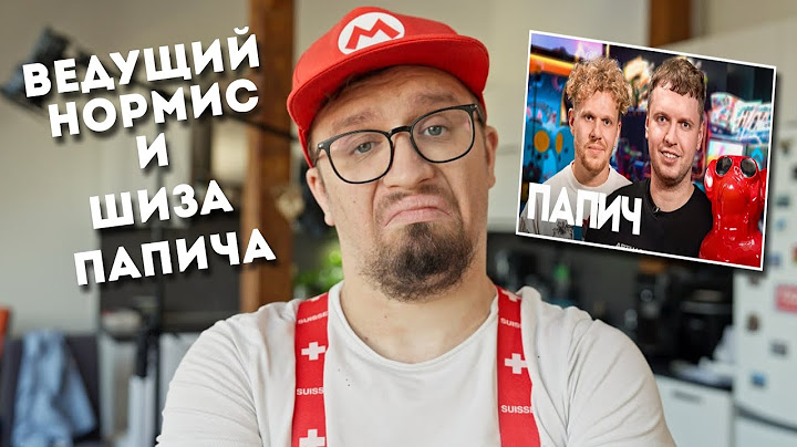 ИГОРЬ ЛИНК СМОТРИТ: Папич — миллионы на стримах, донаты от Меллстроя и альтушки // ВПИСКА