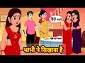      khani  moral stories  stories in hindi  bedtime stories