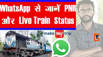 Check Live Train and PNR Status in WhatsApp | WhatsApp se Train Kaise Dekhe