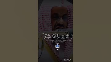 سورة المائده 🎙️شيخ سعود الشريم 🥀