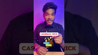 CashBack Trick 💸