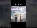 天気の子再現のメイキングです! #アニメ再現 #天気の子