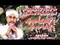 Famous Arabic Salam 2023 Ya Shafi Al Wara Noor Alam Attari Madani Hayderabadmehfil