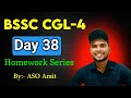 BSSC CGL 4...Day 38...Homework series 