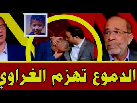 الدموع تهزم المصري صابر الغراوي و تنهمر بلا توقف بسبب الطفل ريان تأثر بدر الدين