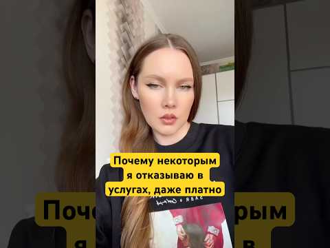 Почему я отказываю в услугах #натальнаяастрология #астролог #астрологическаяконсультация
