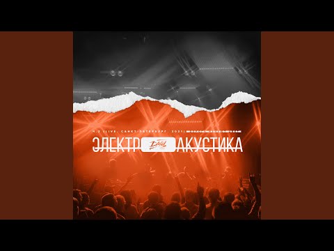 ДМЦ - 1000 лет
