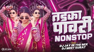 अहिराणी तडका पावरी  नॉनस्टॉप  | Ahirani Nonstop Song 2026 | Khandeshi Dj Song 2026 | DJ Jay
