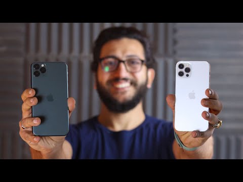 الكبير ولا الشاب مقارنة بين ايفون 11 برو ماكس وايفون 12 برو