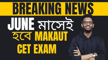 MAKAUT CET 2022 UPDATE