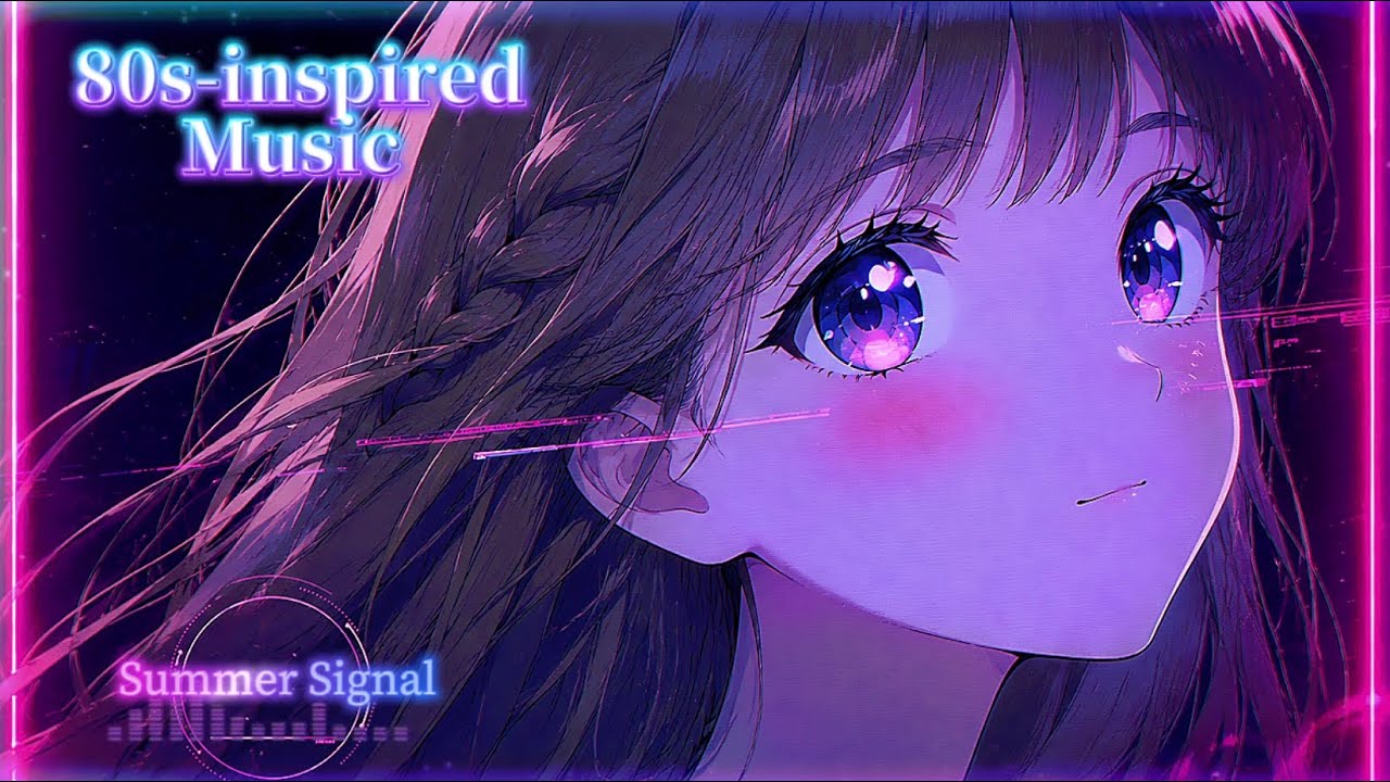 80s-inspired 】 AIと奏でるネオ80's『Summer Signal』Suno AI ×ova