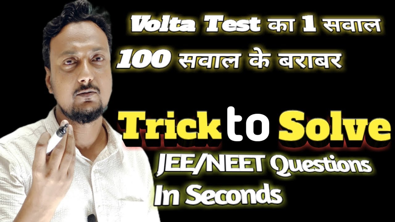 neet-physics-short-tricks-youtube