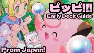 Early Look at the Lillies Clefairy ex Deck! It Looks and Feels Really Fun!