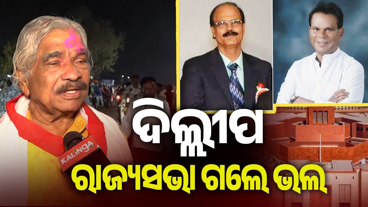 Rajya Sabha Polls: Congress Leader Suresh Kumar Routray Speaks on Candidate Selection | Kalinga TV