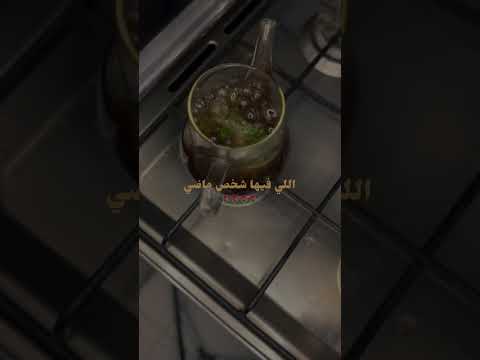 وأنهي بالقصة يباسي  ذواقه لايك ايقنت ذوق المفرق سما السرحان